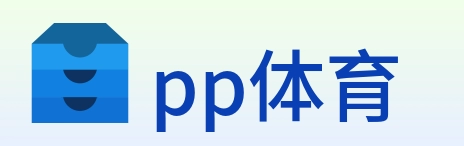 pp体育 Logo